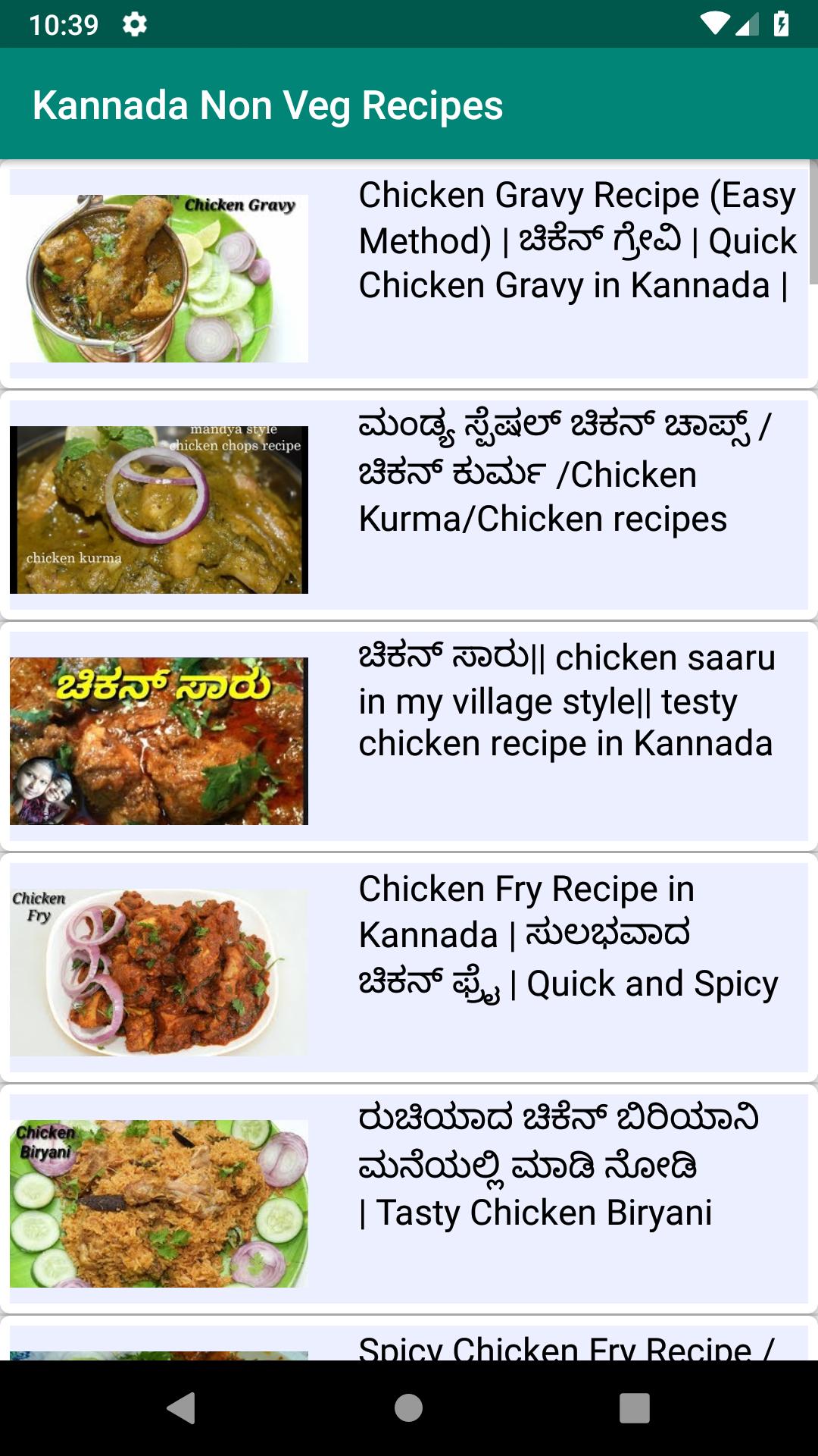 Скачать 1000+ Kannada Non Veg Recipes APK для Android
