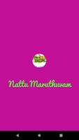 Nattu Maruthuvam 海報