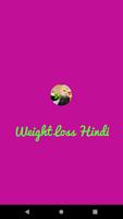 Weight Loss Tips Hindi poster