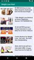 Weight Loss Tips Hindi screenshot 2