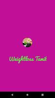 Weight Loss Tips Tamil தமிழ் poster