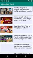 Weight Loss Tips Tamil தமிழ் screenshot 2