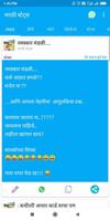 Marathi Status- DP,Jokes,Video gönderen