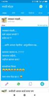 پوستر Marathi Status- DP,Jokes,Video