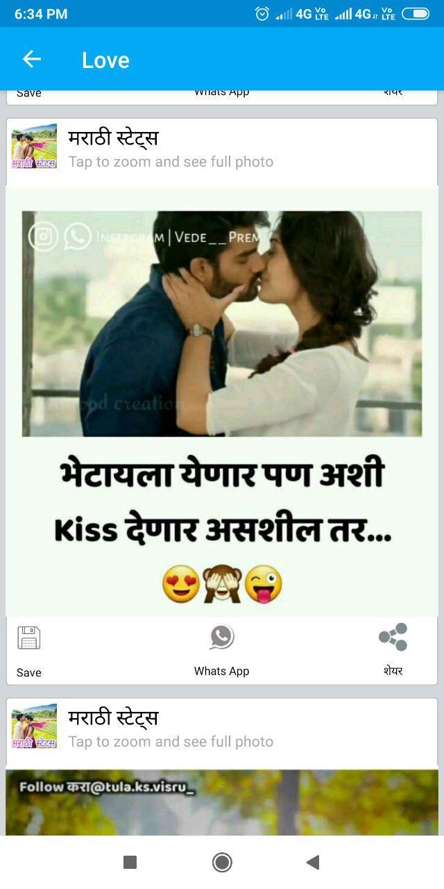 New Marathi Status Dp Jokes Video Sms for New Marathi Status Dp Jokes Video Sms for