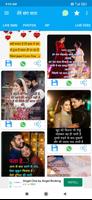 Tere Sang Yara -Hindi Joke App পোস্টার