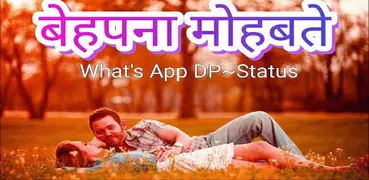 Hindi Status, DP,Shayari,Jokes