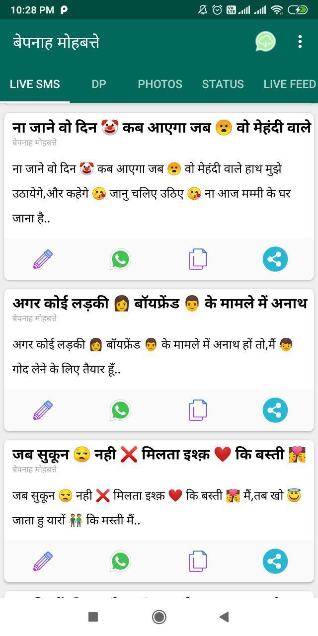 Featured image of post Whatsapp Dp Status Dp Shayari New : Latest whatsapp instagram dp images.