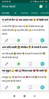 Hindi Status, DP,Shayari,Jokes bài đăng