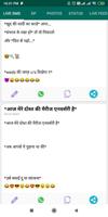 Hindi Status, DP,Shayari,Jokes screenshot 1