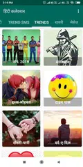 Shayari App- Status, DP, Jokes APK download
