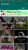 Shayari App- Status, DP, Jokes syot layar 1