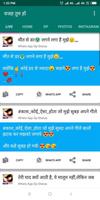 پوستر Hindi Jokes,Status,Shayari App