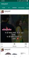 برنامه‌نما Hindi Jokes,Status,Shayari App عکس از صفحه