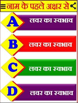 26 Love With Astrology In Hindi - Astrology Today