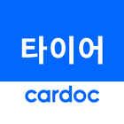 카닥 타이어 사장님용 icon