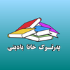 partokxanabadeni APK