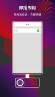 MobIR ภาพหน้าจอ 2