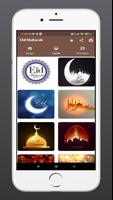 Ramadan Mubarak screenshot 3