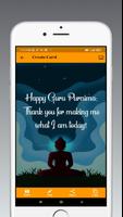 Guru Punima wishes screenshot 2