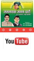 Jannayak Janta Party Dushyant Chautala Cartaz