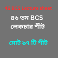 46 BCS Lecture Sheet