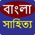 bangla sahitto