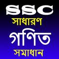 ”SSC Math Solution