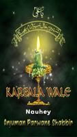 Karbala Wale poster