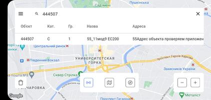 FM HD скриншот 1