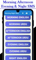 Good Morning Night Quotes SMS poster