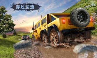 8×8 的自旋 轮胎 越野 泥浆运动员 卡车 模拟器 游戏 海报