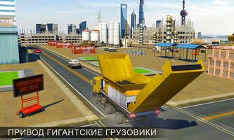 дробилка кран экскаватор sim скриншот 1