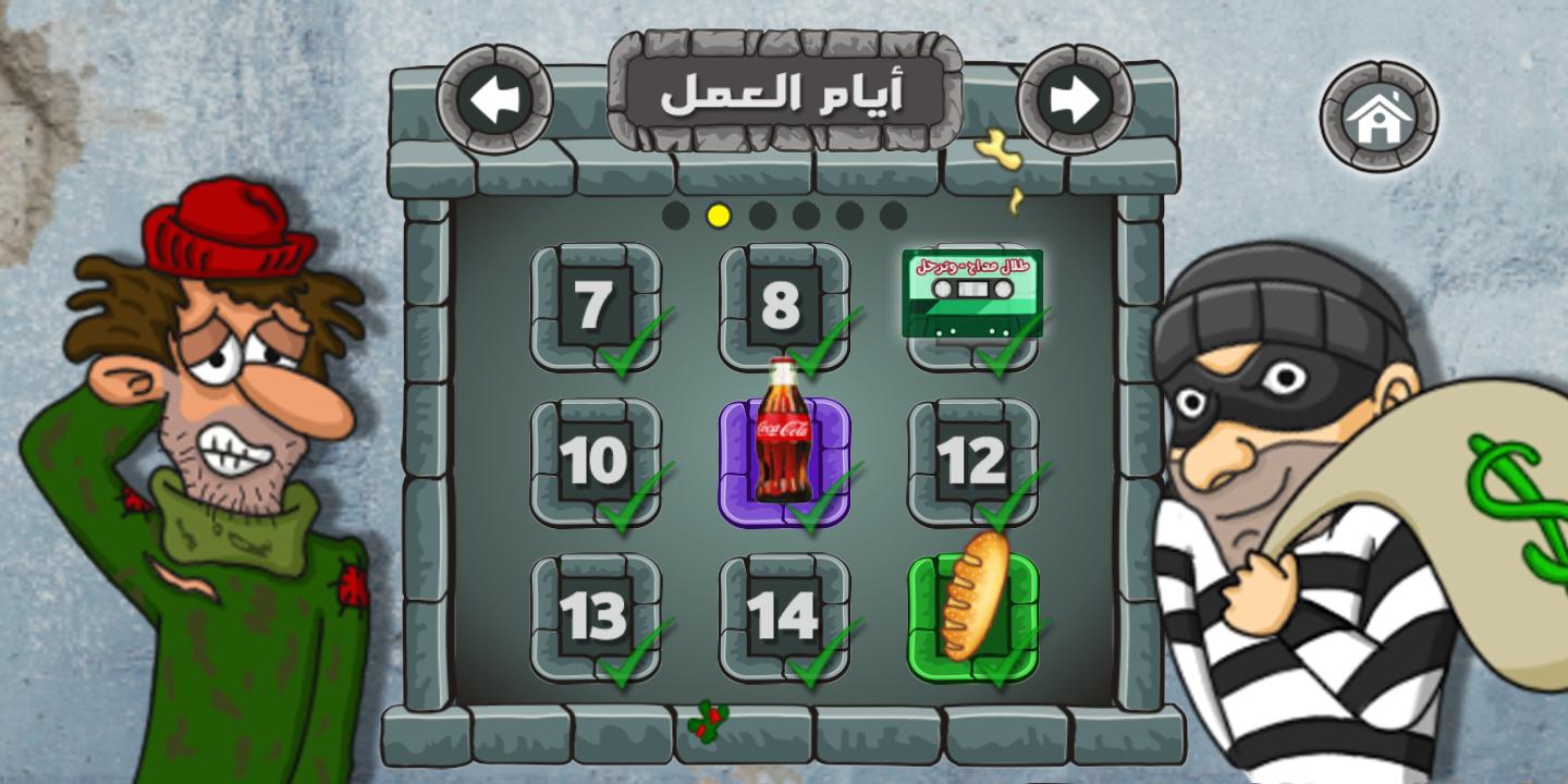 لعبة بيع السندوتشات للزبائن في الشارع العاب مطاعم
