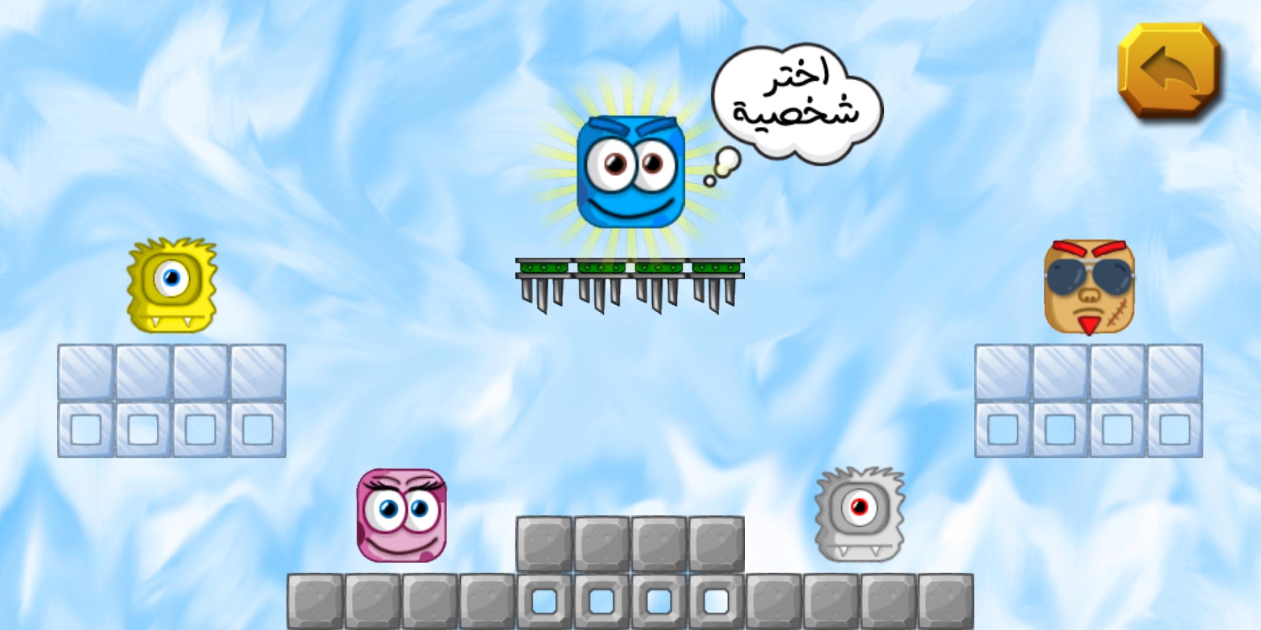 القنابل المتفجرة العاب سوبر