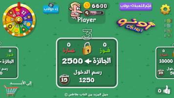 OhNo! تصوير الشاشة 3