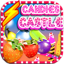 Candis Castle aplikacja