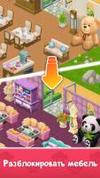 Cooking World скриншот 2