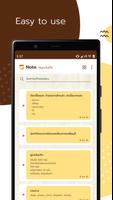 Notes - Recycle Note постер