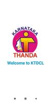 Karnataka Thanda Development Corporation Limited capture d'écran 2