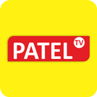 Patel Tv icône