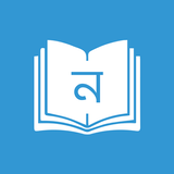 নবীন ícone