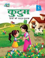 Poster Kutum Hindi 5