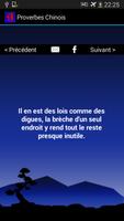 Proverbes Chinois 截图 1