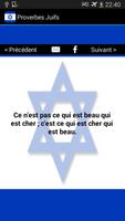 Proverbes Juifs GRATUIT 截图 3