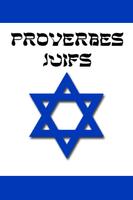 Proverbes Juifs GRATUIT الملصق