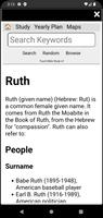 Touch Bible (KJV Only Bible) скриншот 1