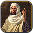 Patriarchs and Prophets-APK
