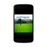 音楽 - ヒット スクリーンショット 4