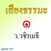 Tin tức -. W Savant